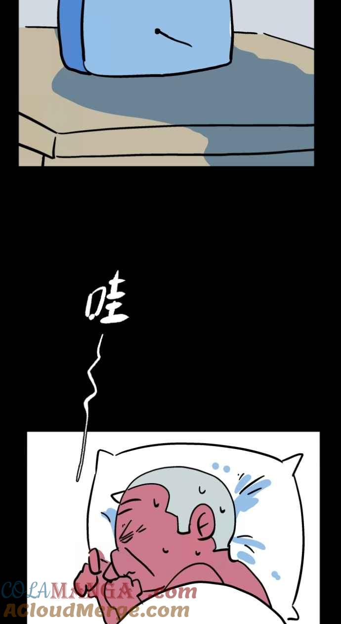 百鬼夜行志・一夜怪谈之卷 - [第1043话] 哭声 - 第19张图