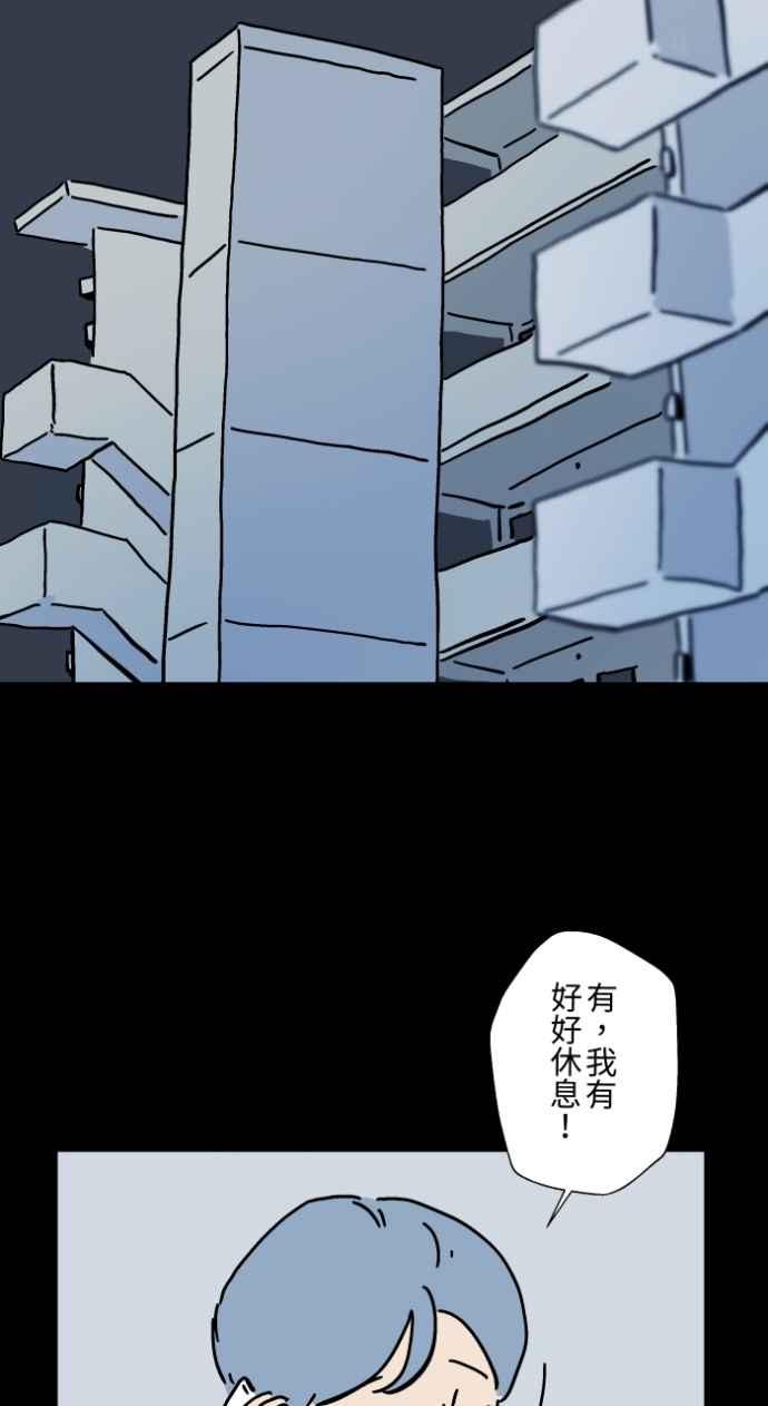 百鬼夜行志・一夜怪谈之卷 - [第1045话] 犬魂(2) - 第32张图