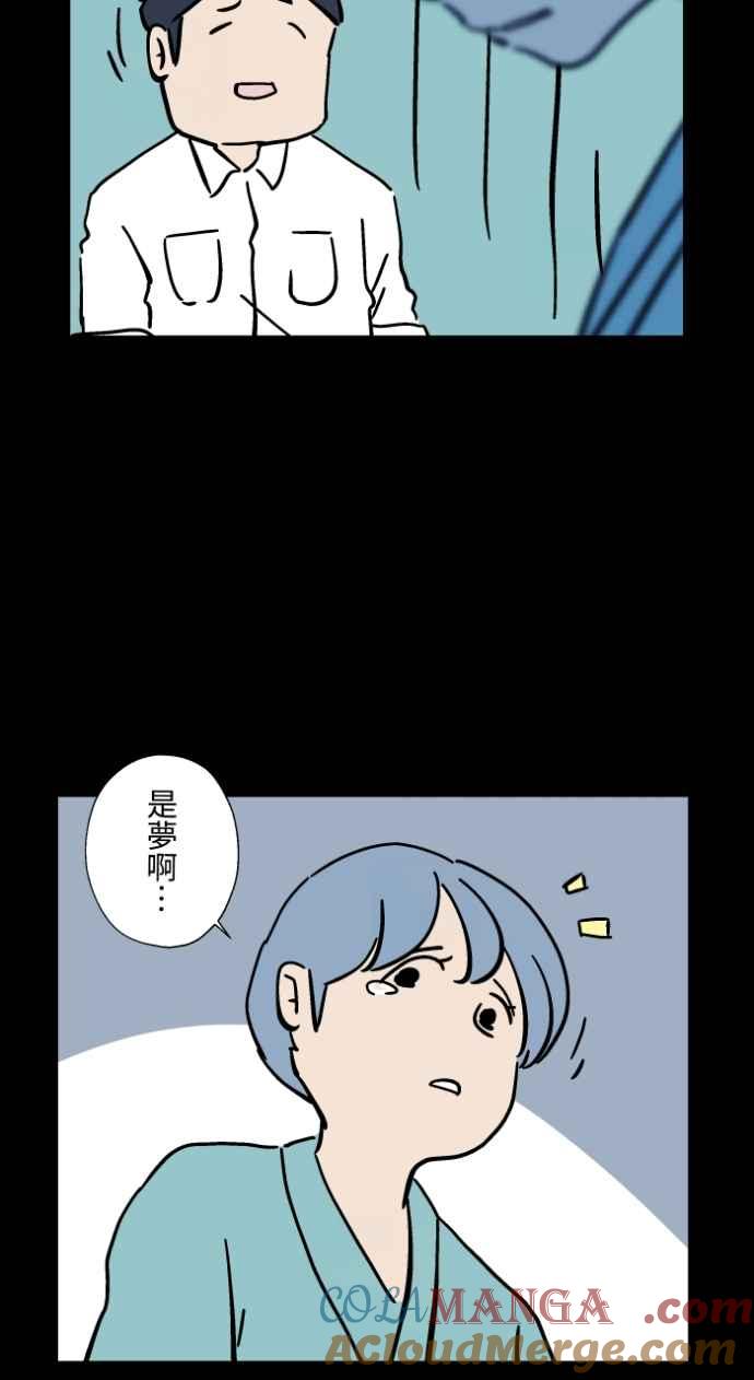 百鬼夜行志・一夜怪谈之卷 - [第1045话] 犬魂(2) - 第25张图