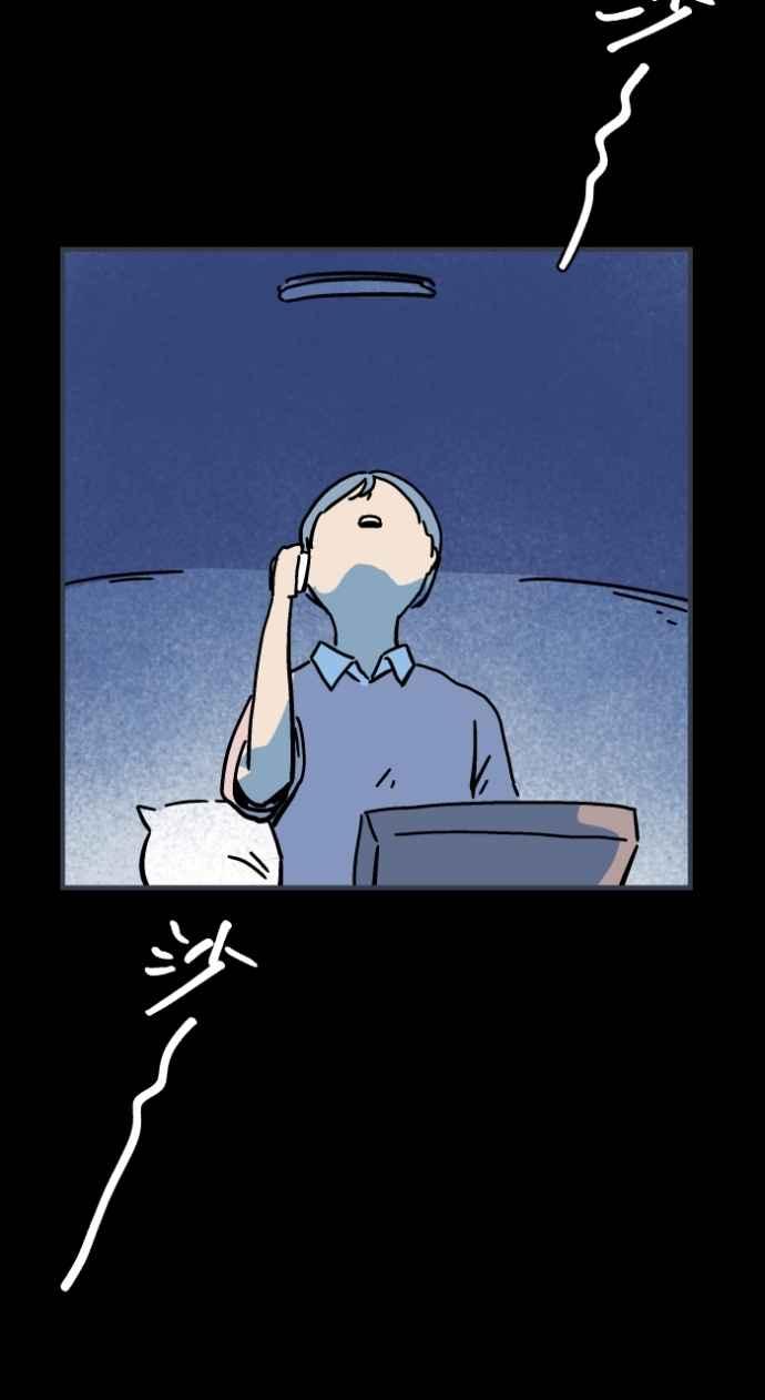 百鬼夜行志・一夜怪谈之卷 - [第1045话] 犬魂(2) - 第36张图