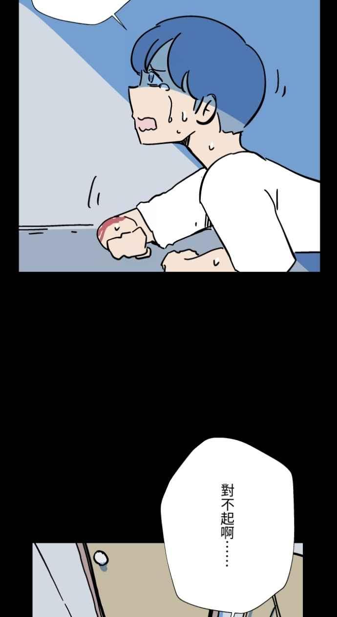 百鬼夜行志・一夜怪谈之卷 - [第1045话] 犬魂(2) - 第11张图