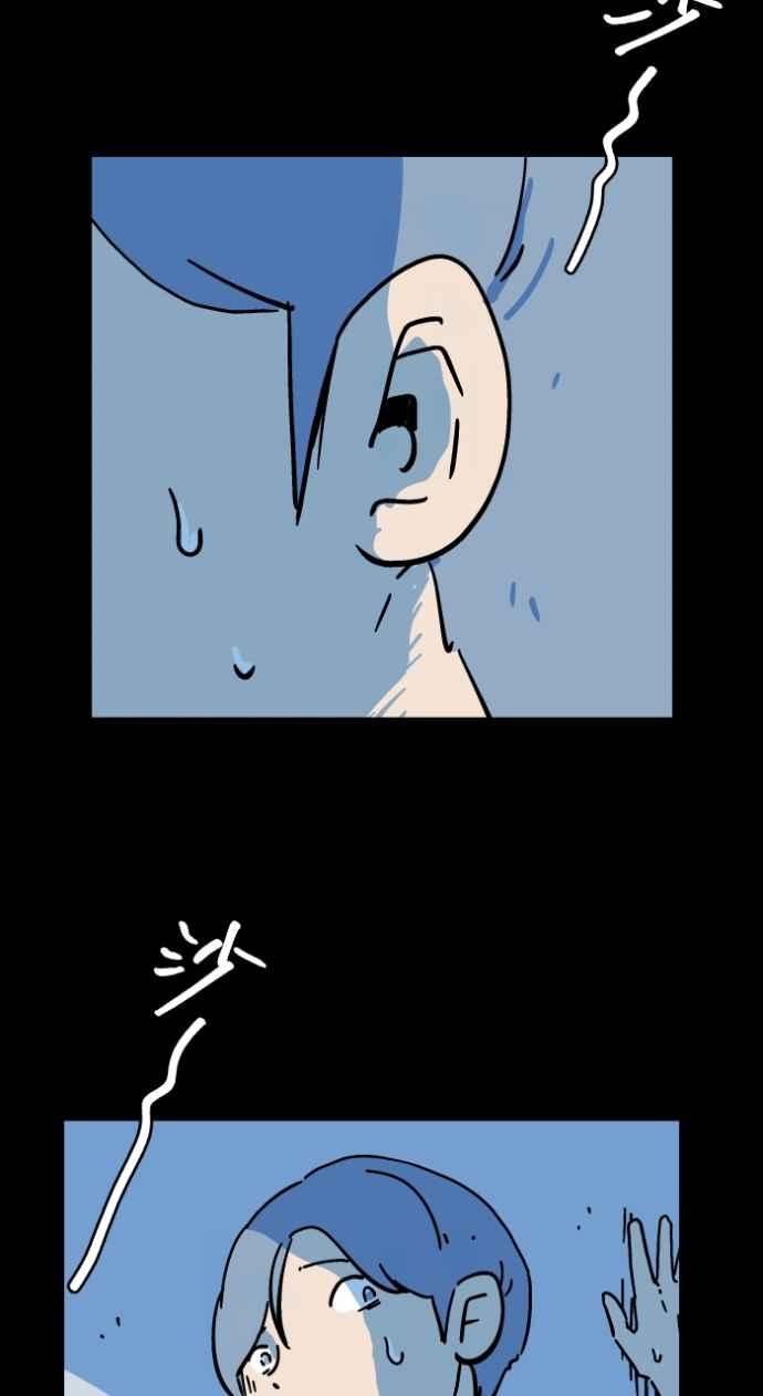 百鬼夜行志・一夜怪谈之卷 - [第1045话] 犬魂(2) - 第5张图