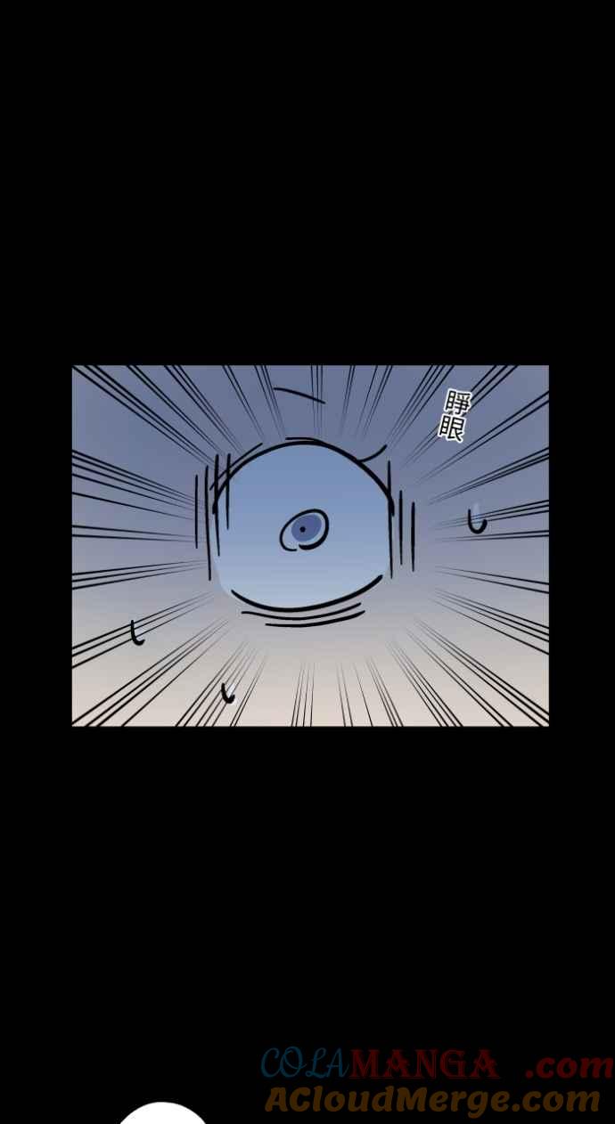 百鬼夜行志・一夜怪谈之卷 - [第1045话] 犬魂(2) - 第16张图