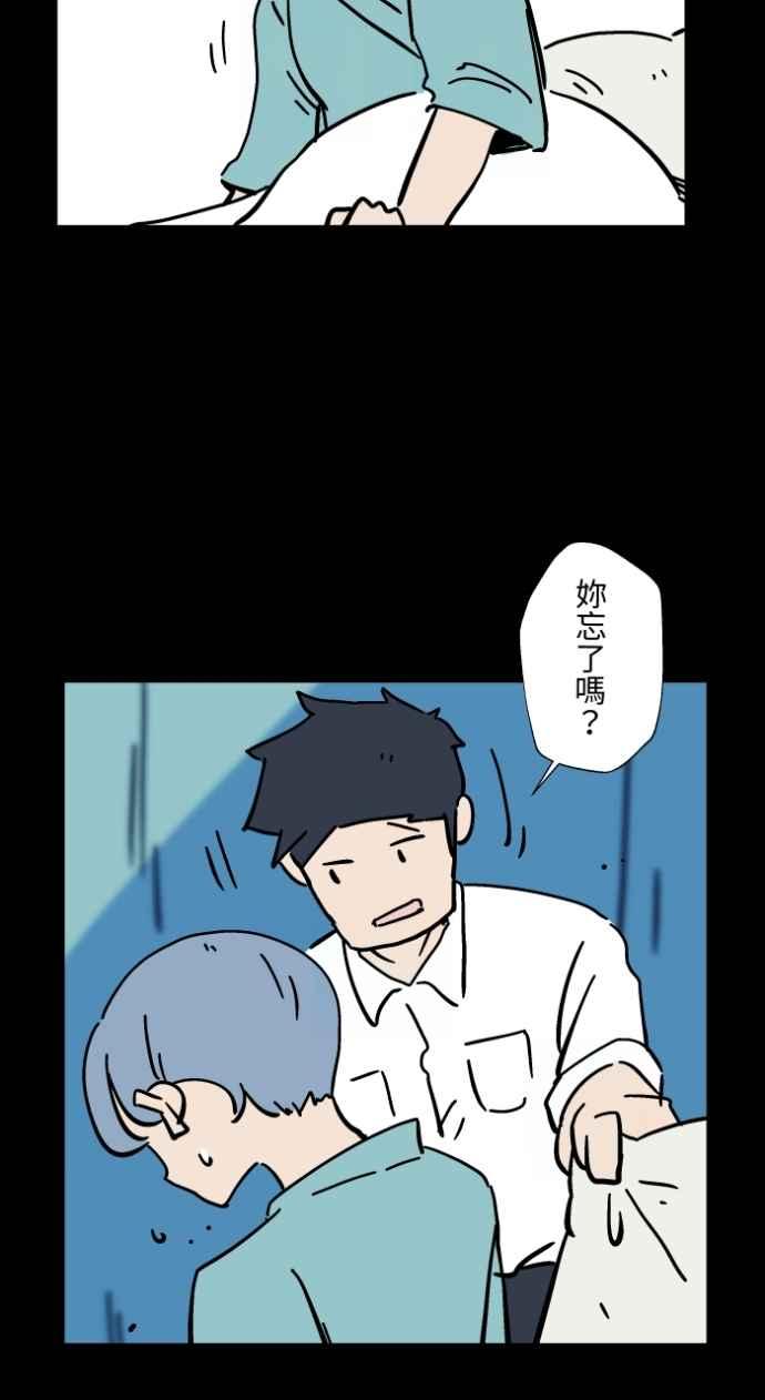 百鬼夜行志・一夜怪谈之卷 - [第1045话] 犬魂(2) - 第20张图