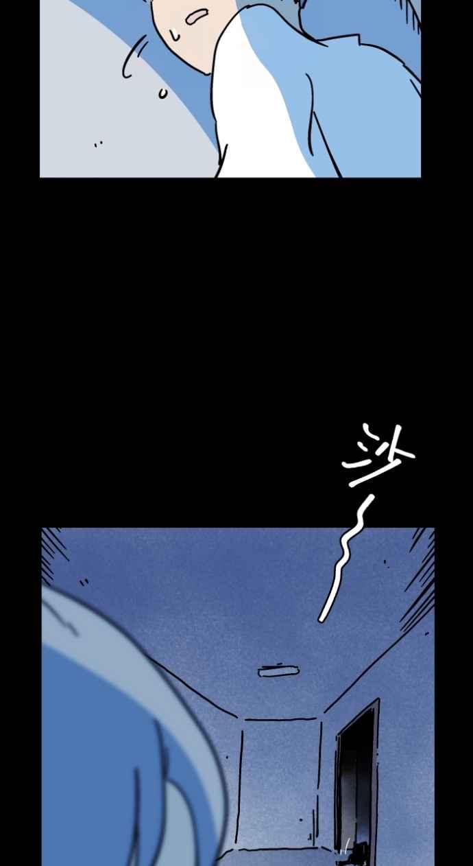 百鬼夜行志・一夜怪谈之卷 - [第1045话] 犬魂(2) - 第6张图