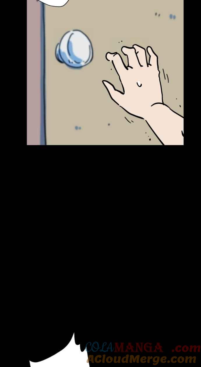 百鬼夜行志・一夜怪谈之卷 - [第1045话] 犬魂(2) - 第13张图