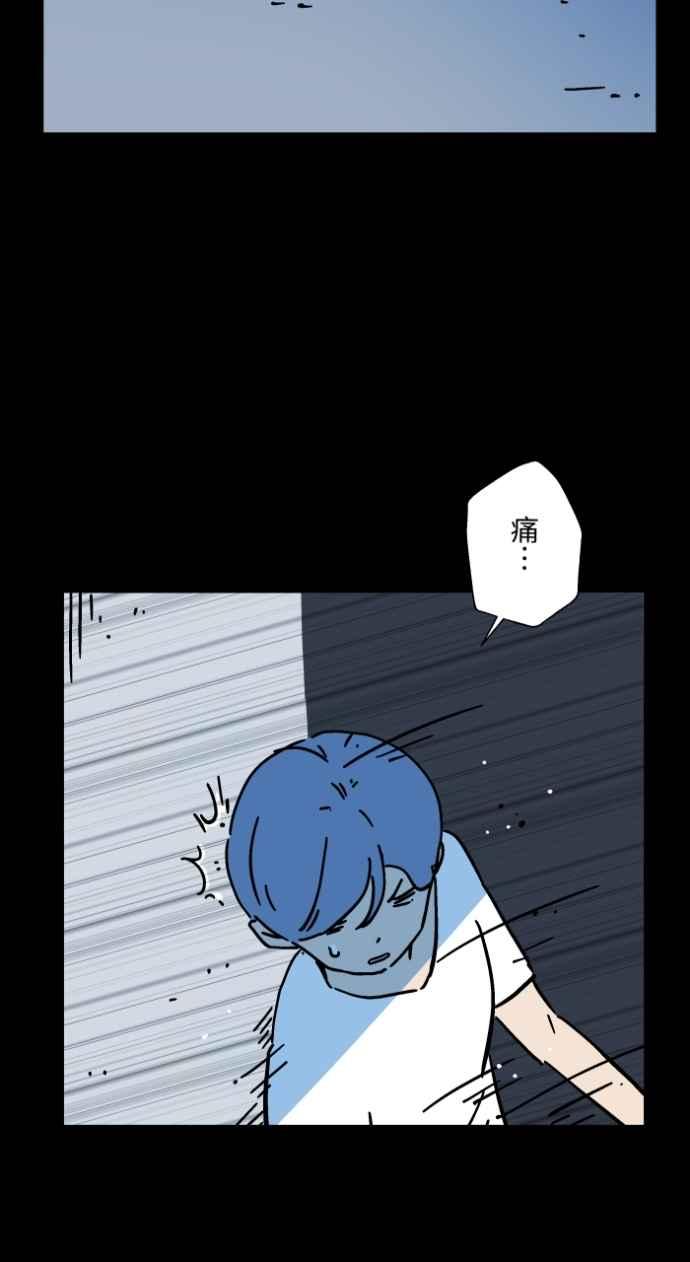 百鬼夜行志・一夜怪谈之卷 - [第1045话] 犬魂(2) - 第3张图