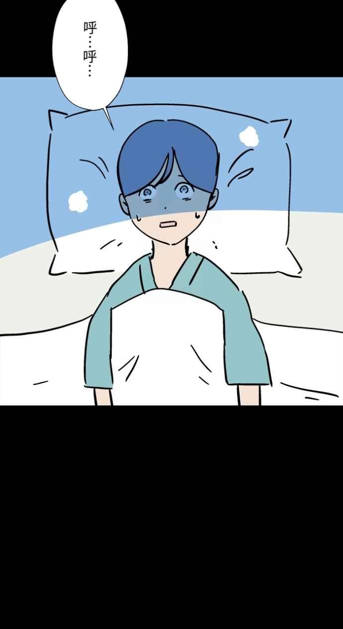 百鬼夜行志・一夜怪谈之卷 - [第1045话] 犬魂(2) - 第17张图