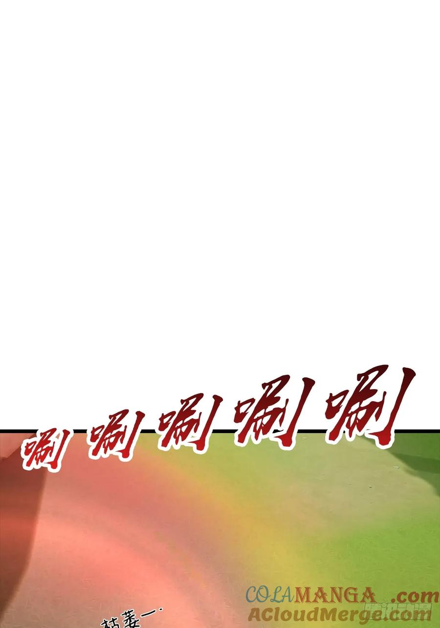 修仙归来在校园 第二季 - 第147 诡异莫辨的阵法 - 第55张图