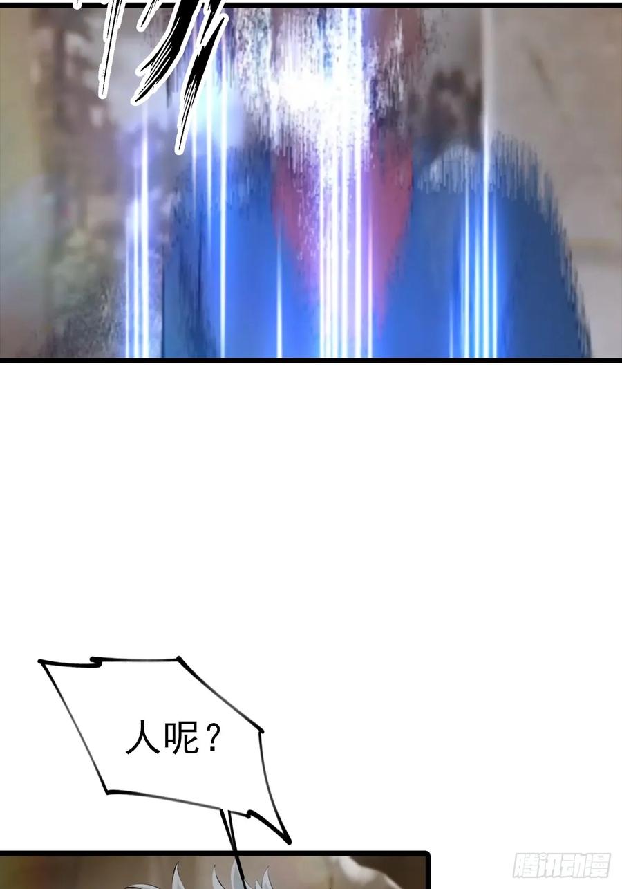 修仙归来在校园 第二季 - 第147 诡异莫辨的阵法 - 第59张图