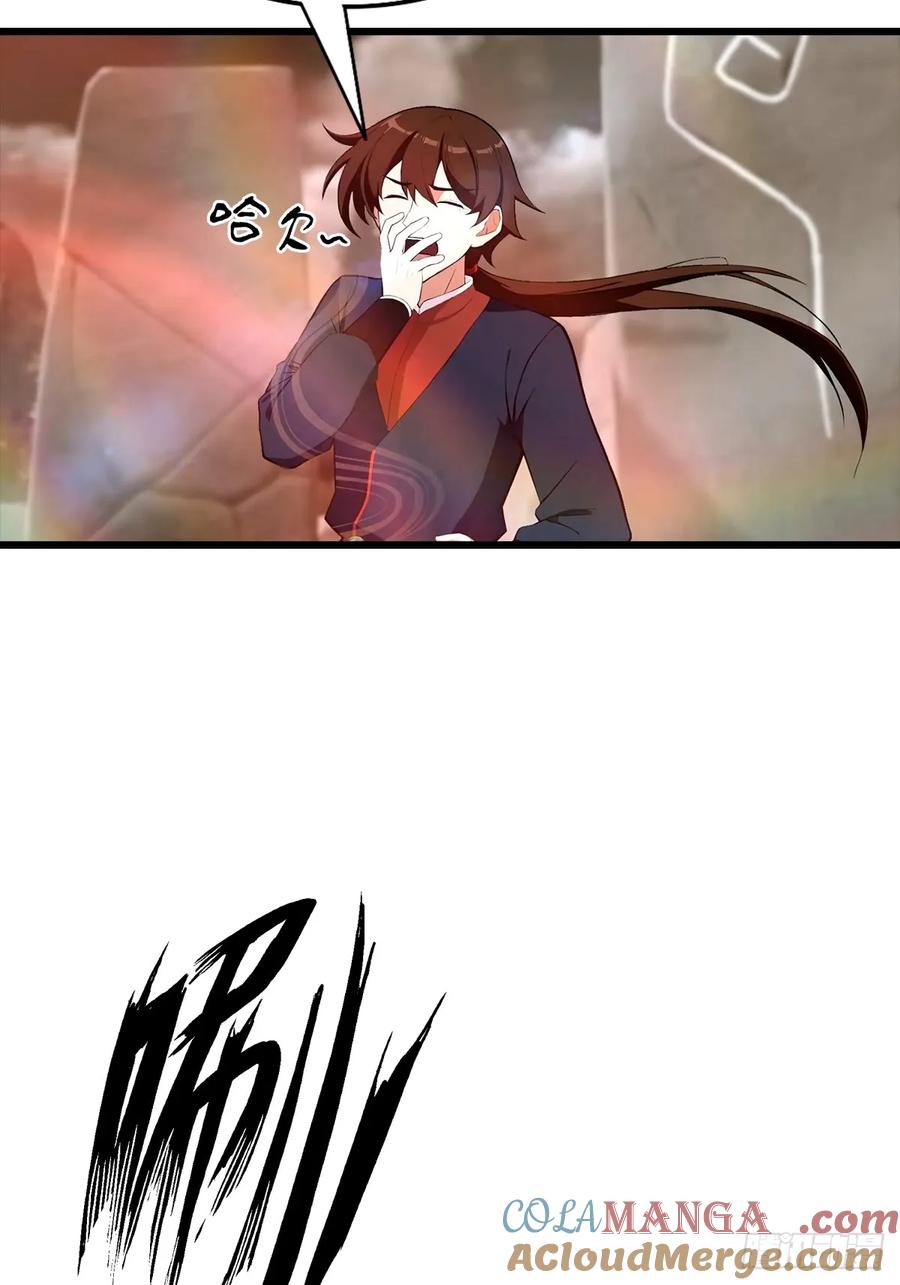 修仙归来在校园 第二季 - 第147 诡异莫辨的阵法 - 第58张图