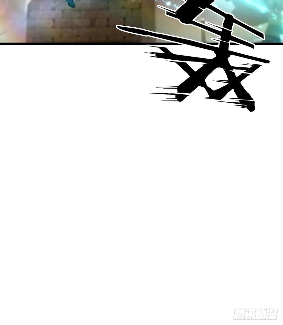 修仙归来在校园 第二季 - 第147 诡异莫辨的阵法 - 第63张图