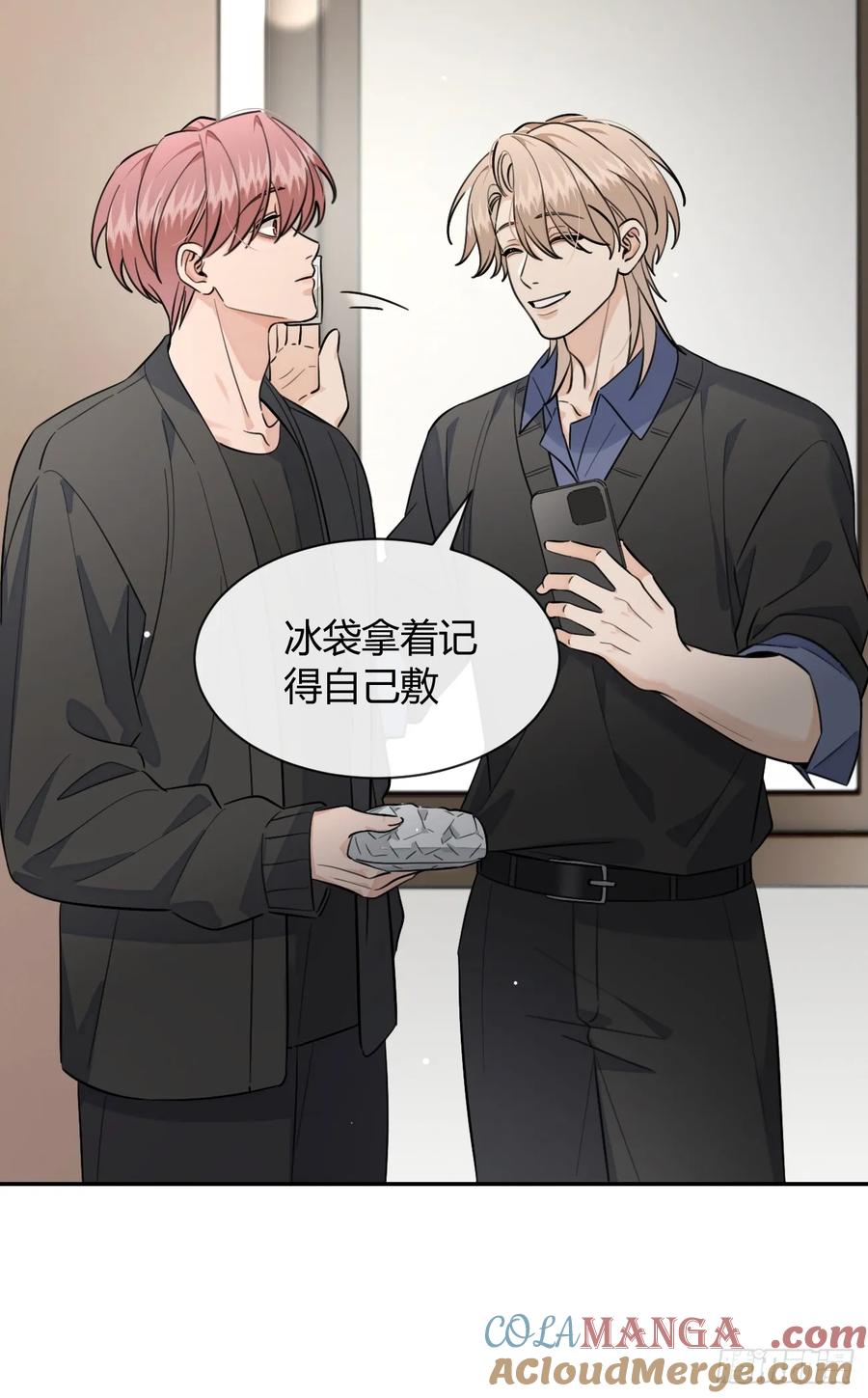 犬大欺主（欺主） 134.真正需要做的 第25页