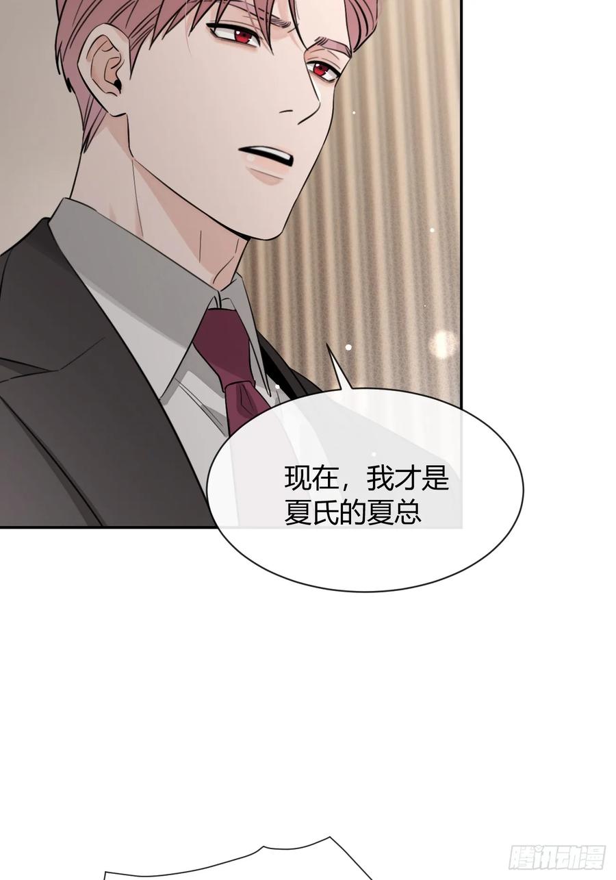 犬大欺主（欺主） 134.真正需要做的 第17页