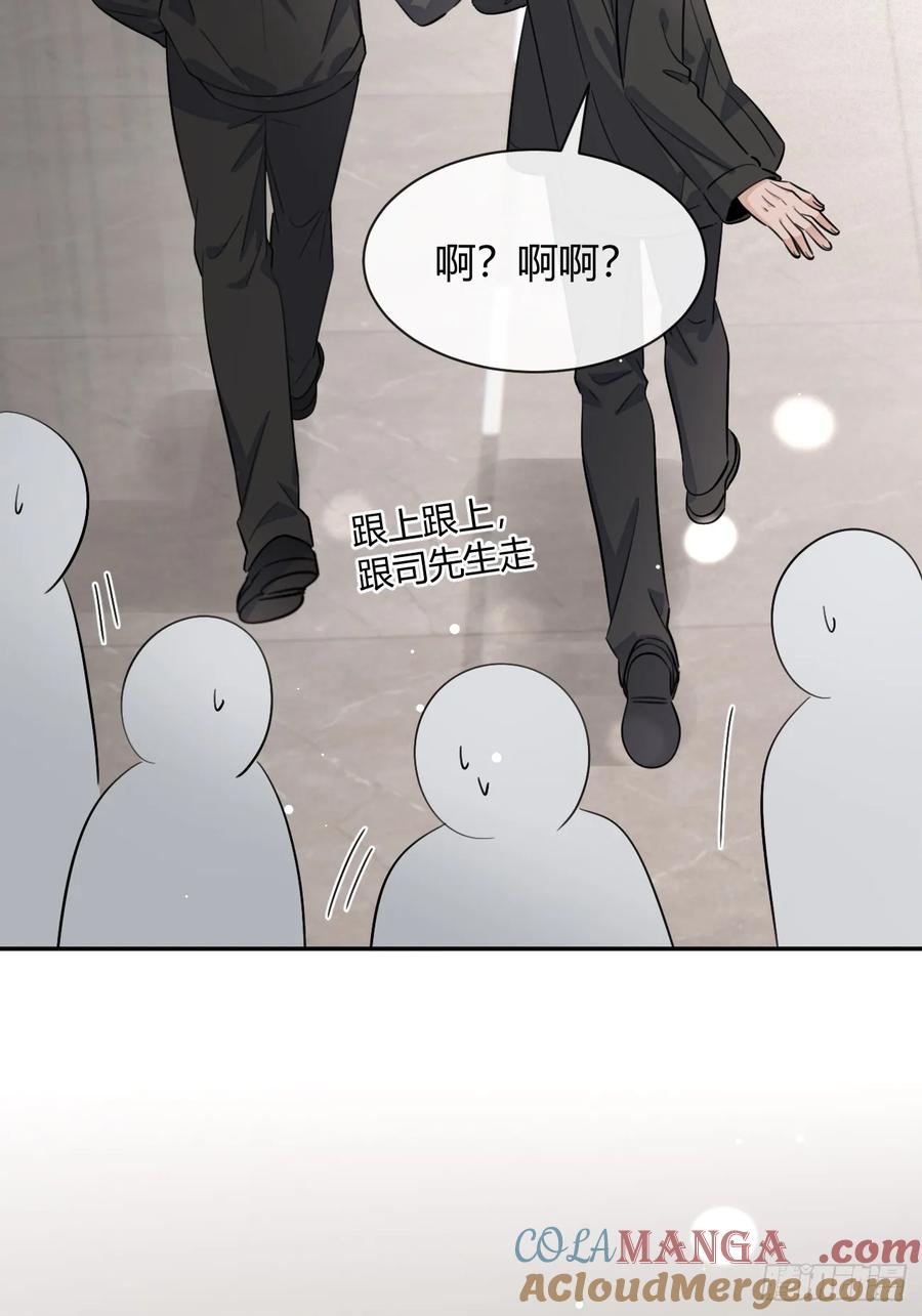 犬大欺主（欺主） 134.真正需要做的 第13页