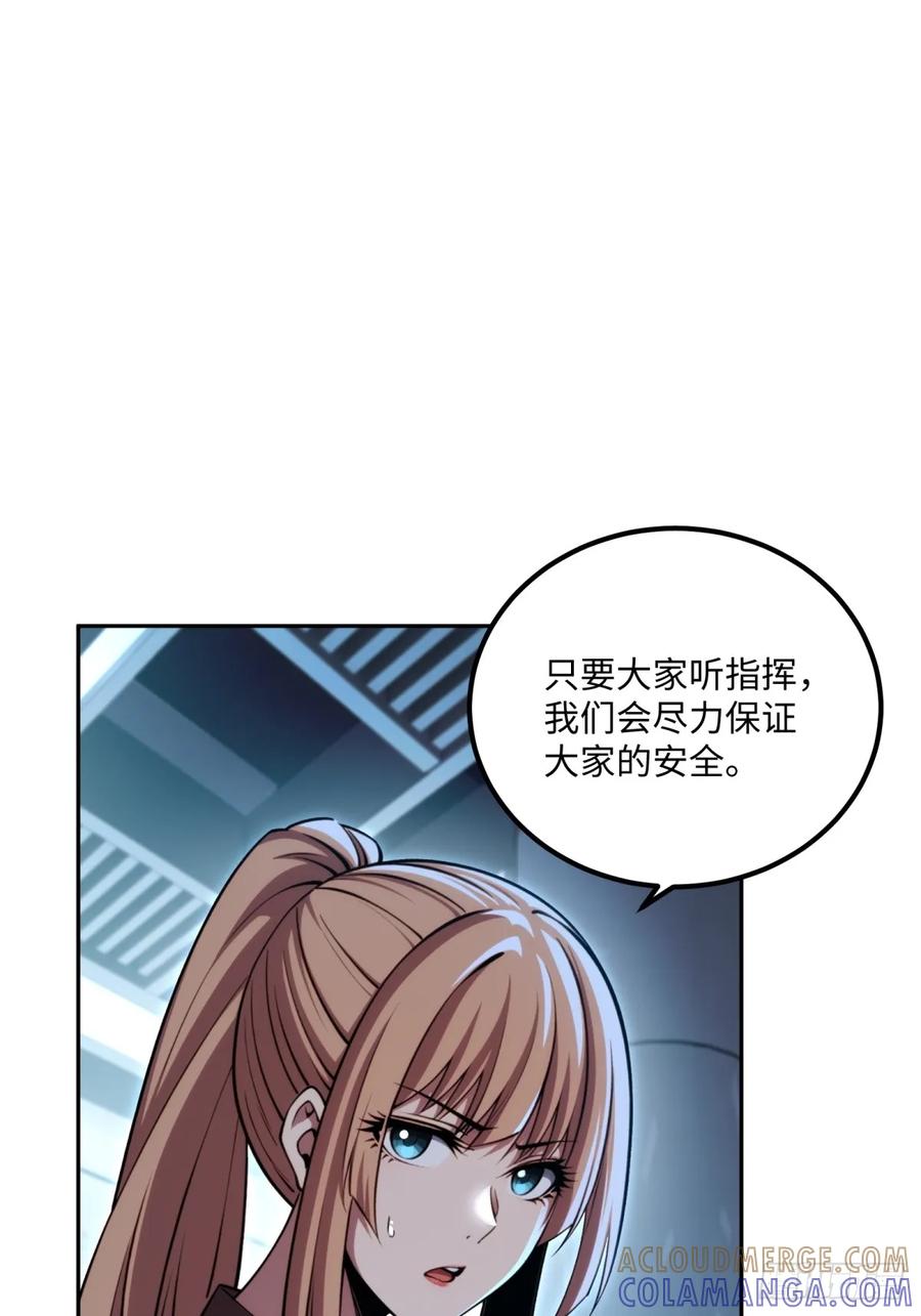 《未来都市S之觉醒了完美气运》第14话 大胖子 第19页