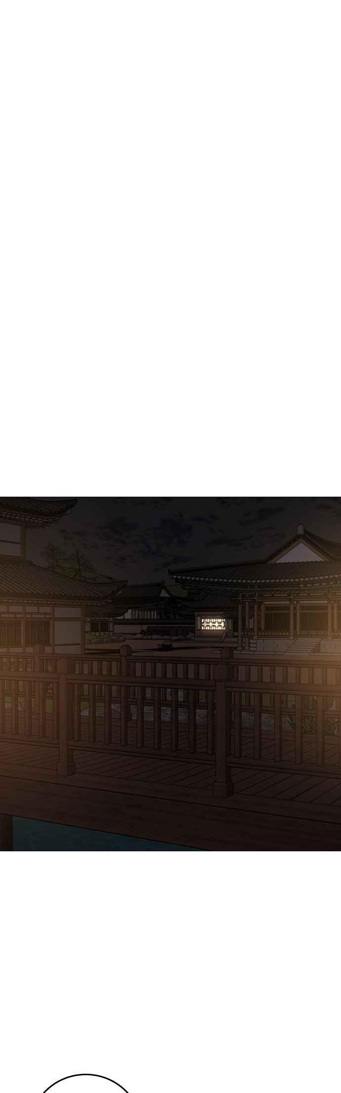 《现实闯关》第158话 第59页
