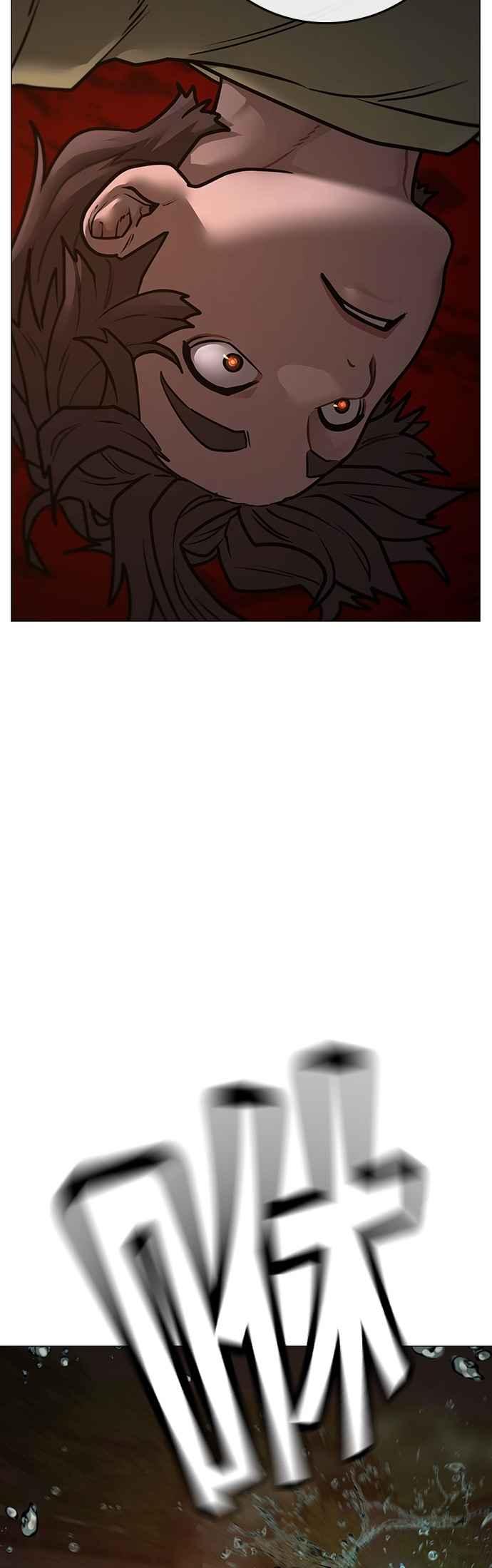 《现实闯关》第158话 第35页