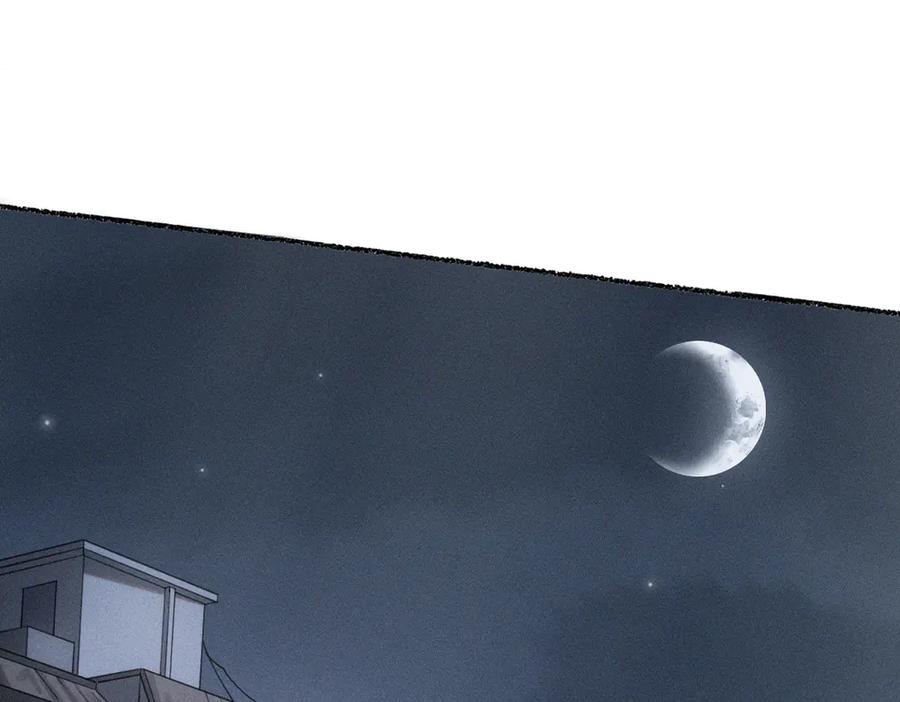 《治愈我的邪神》逃离赌场 第51页