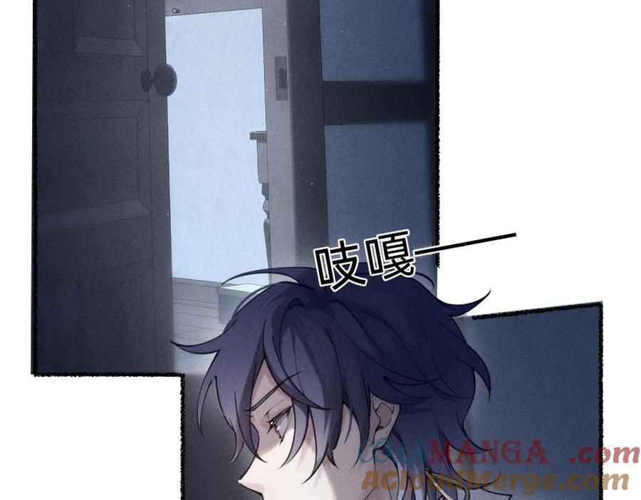 《治愈我的邪神》逃离赌场 第55页