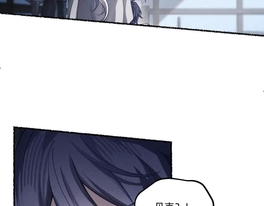 《治愈我的邪神》逃离赌场 第72页