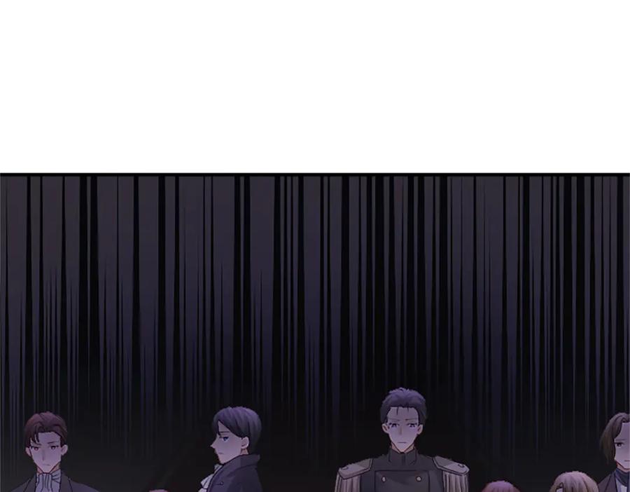 《陛下，这次由我来抚养！》第17话 皇帝的疑惑 第76页