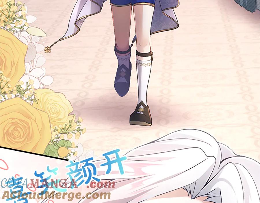 《陛下，这次由我来抚养！》第17话 皇帝的疑惑 第93页