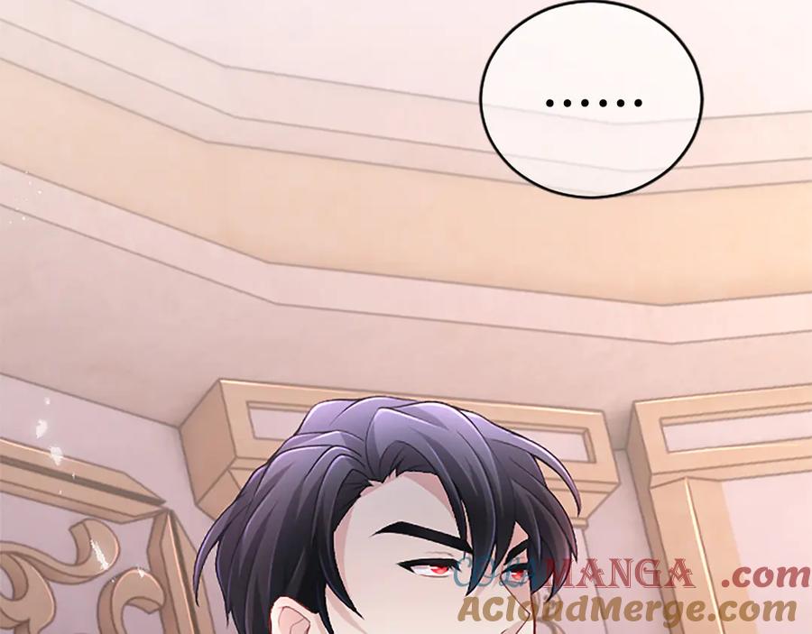 《陛下，这次由我来抚养！》第17话 皇帝的疑惑 第57页