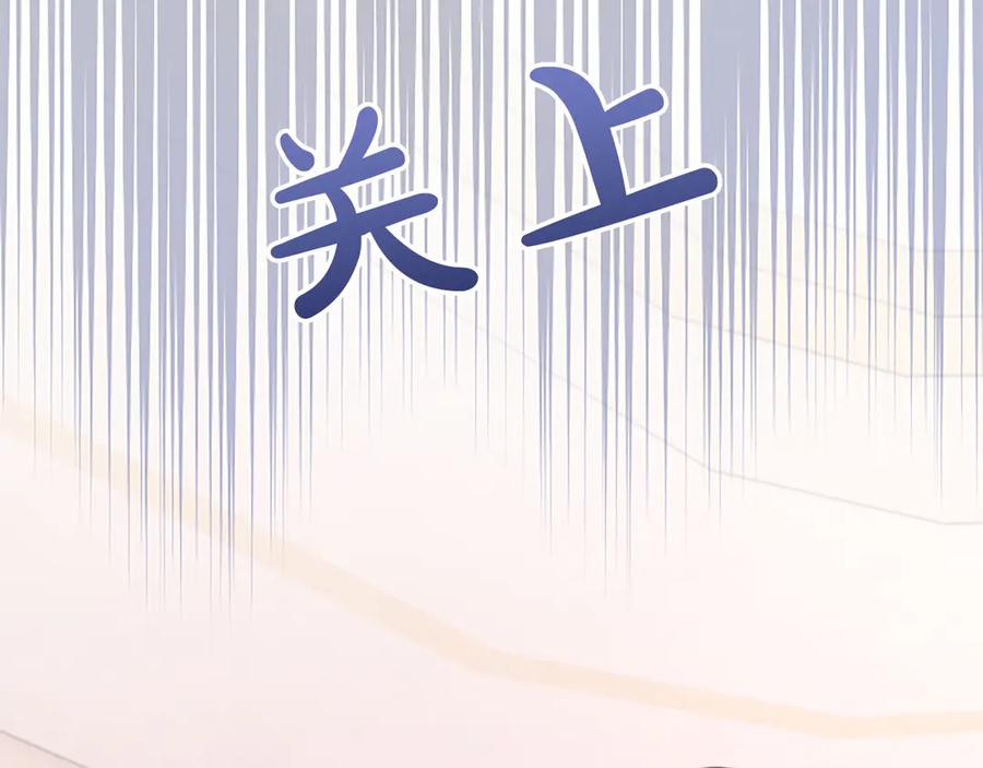 《陛下，这次由我来抚养！》第17话 皇帝的疑惑 第56页
