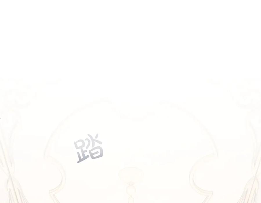 《陛下，这次由我来抚养！》第17话 皇帝的疑惑 第62页