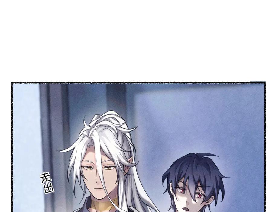 《治愈我的邪神》履行赌约 第6页