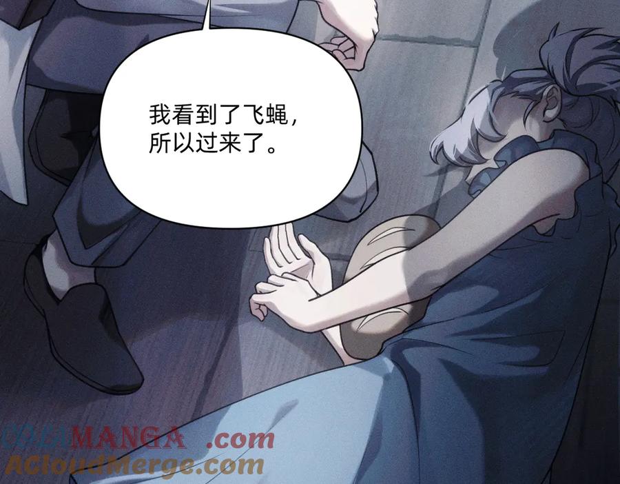 《治愈我的邪神》履行赌约 第10页