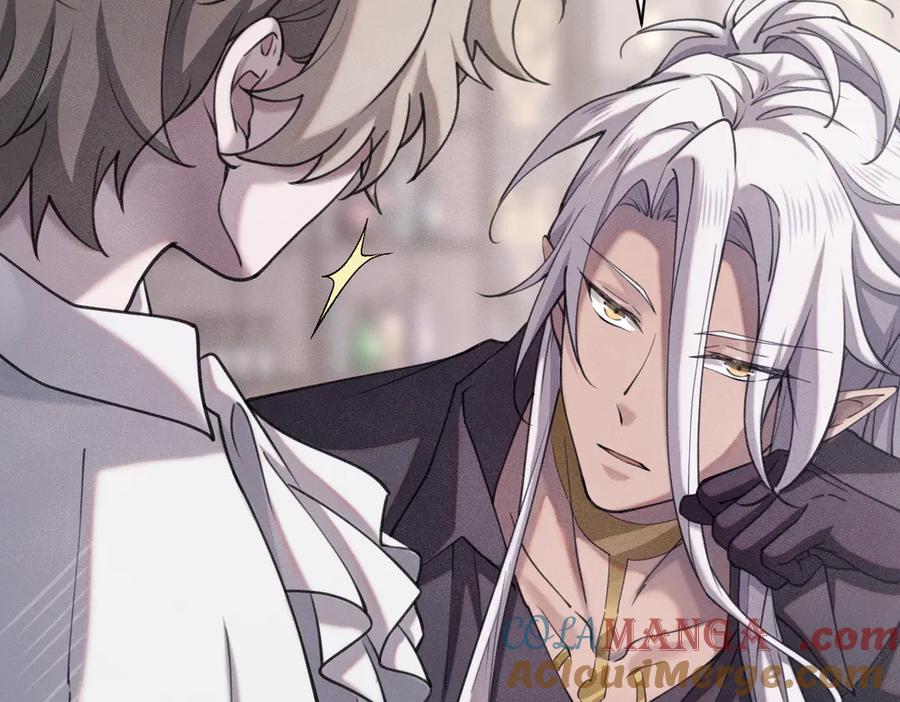 《治愈我的邪神》选妃？！ 第7页