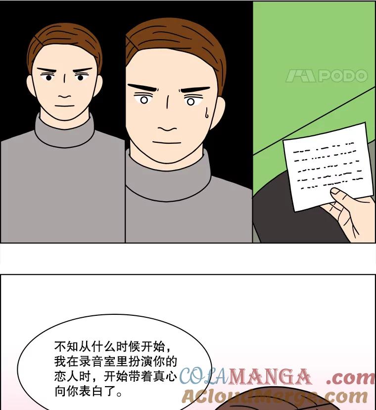 《双甲路边摊》216.面条（23） 第52页