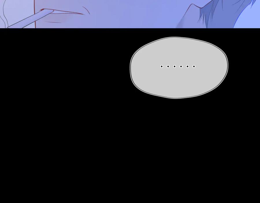 星辰于我 第42话 摸不到了！ 第96页