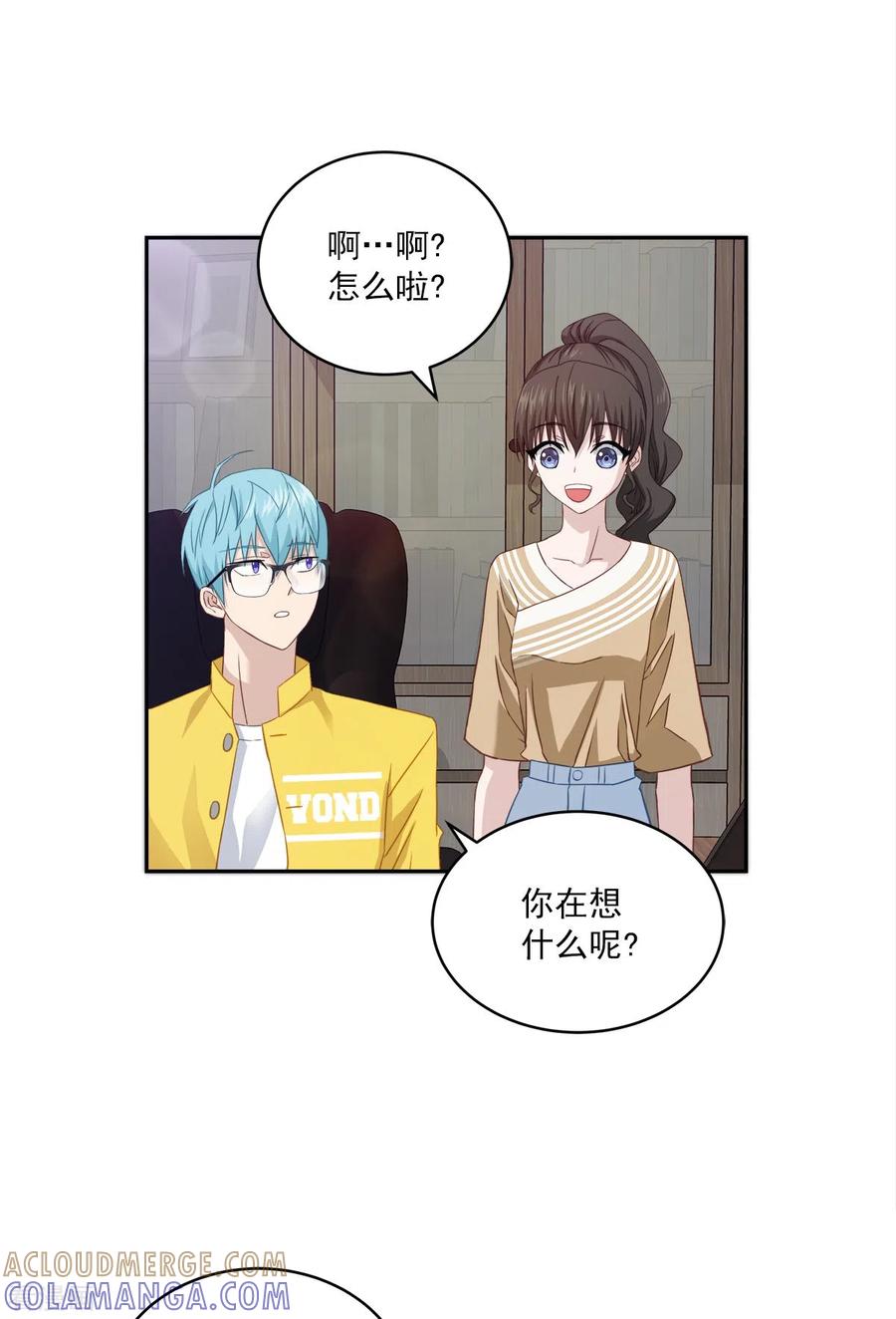 《四分之一的秘密》第25话 质问 第11页