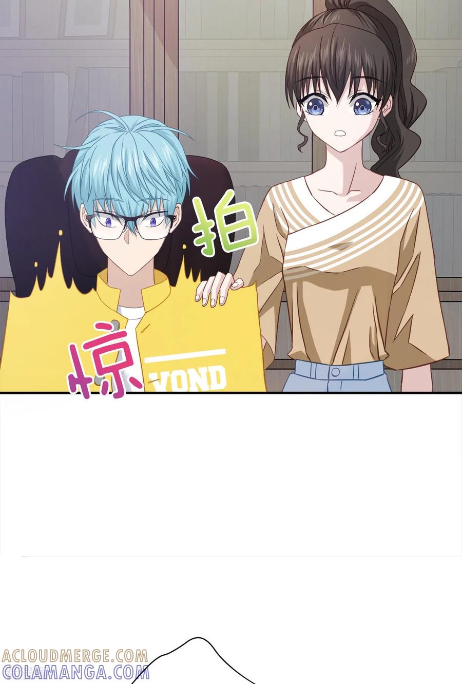 《四分之一的秘密》第25话 质问 第15页
