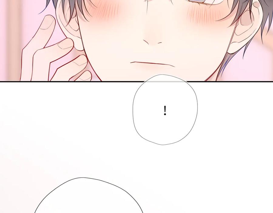 星辰于我 第64话 发现秘密 第40页