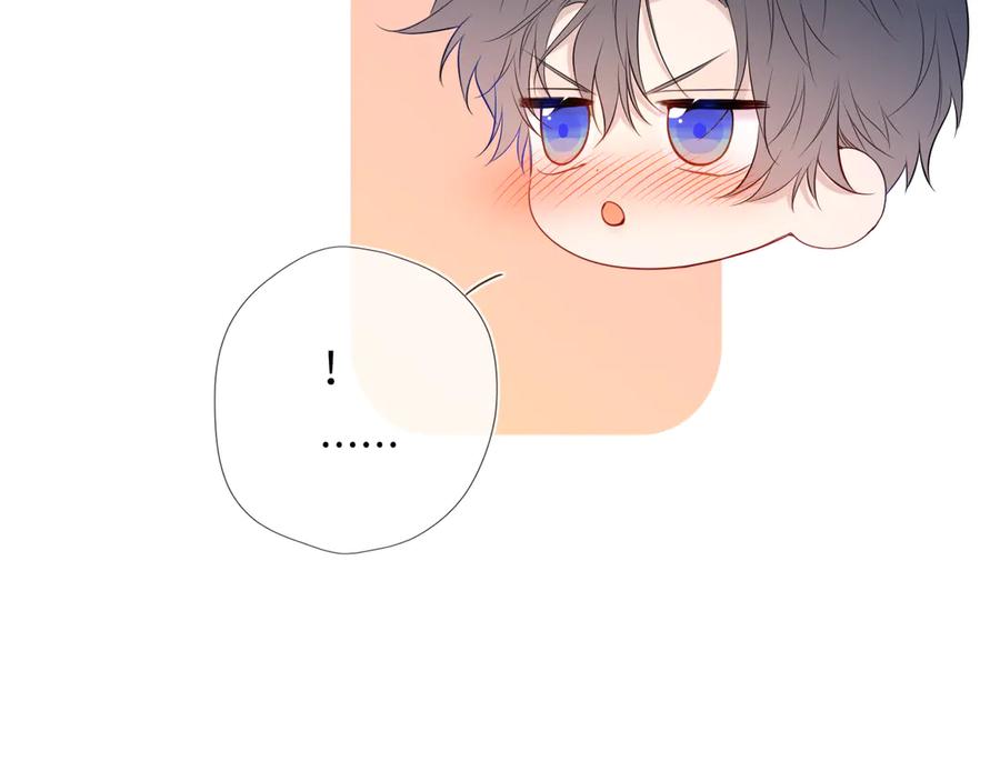 星辰于我 第64话 发现秘密 第58页
