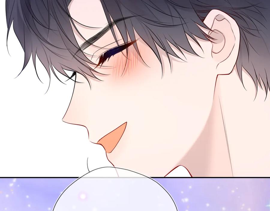 星辰于我 第64话 发现秘密 第43页