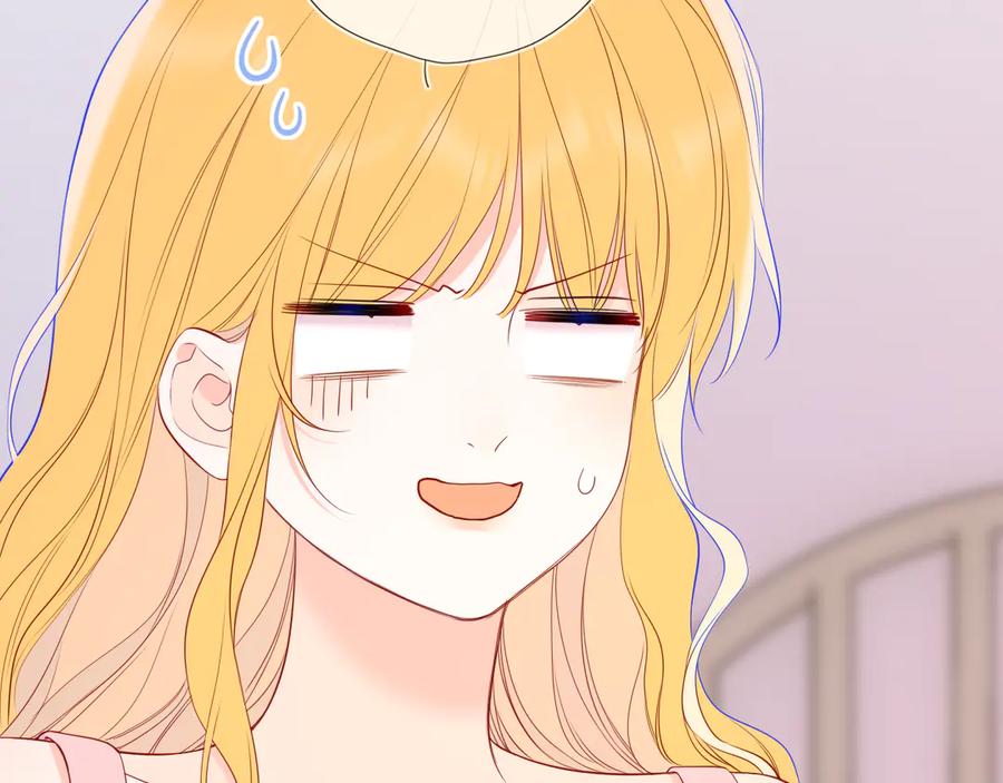 星辰于我 第64话 发现秘密 第23页