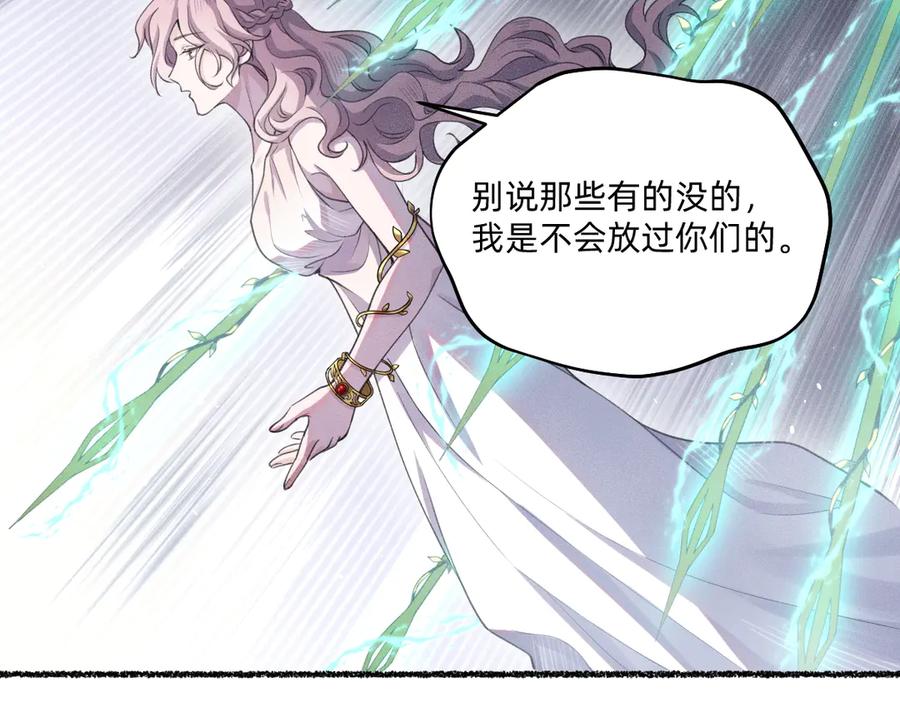《治愈我的邪神》能再见你，真是太好了 第8页