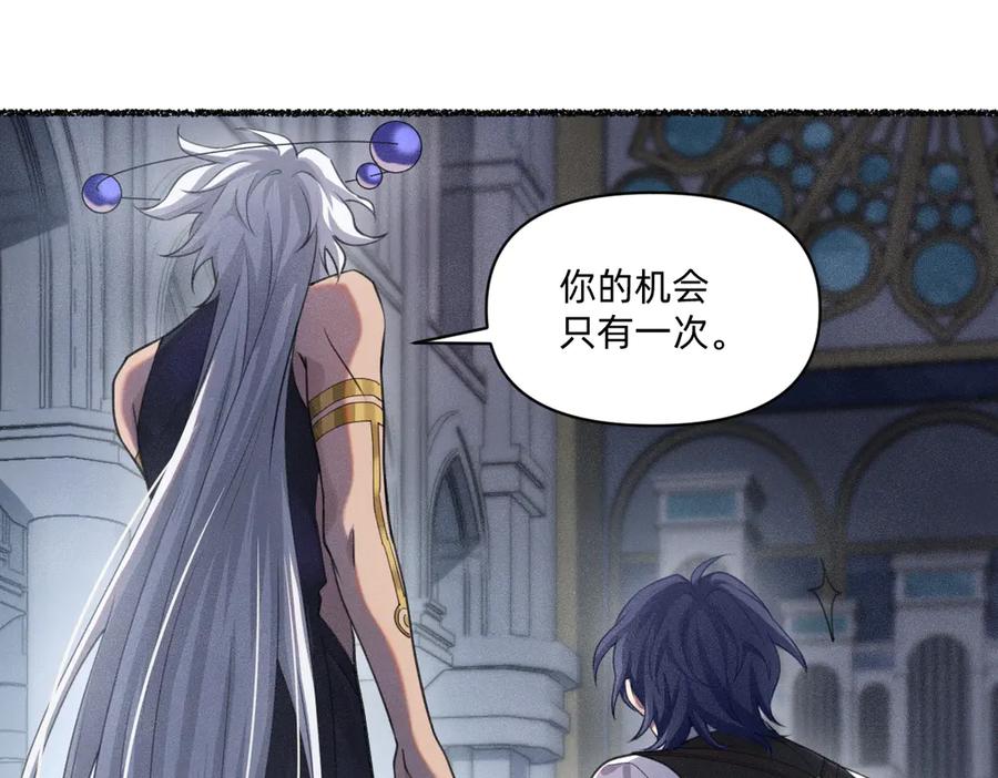 《治愈我的邪神》能再见你，真是太好了 第11页