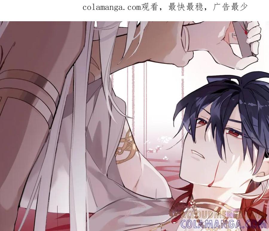 《治愈我的邪神》父父亲！？ 第1页