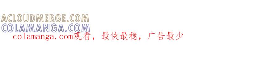 《虐文女主觉醒后》41 被设定好的一生 第97页