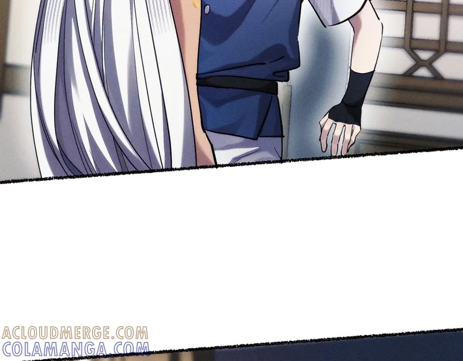 《治愈我的邪神》还不够清醒 第22页