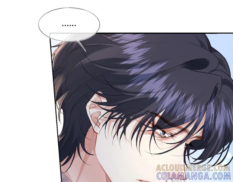 《虐文女主觉醒后》41 被设定好的一生 第82页