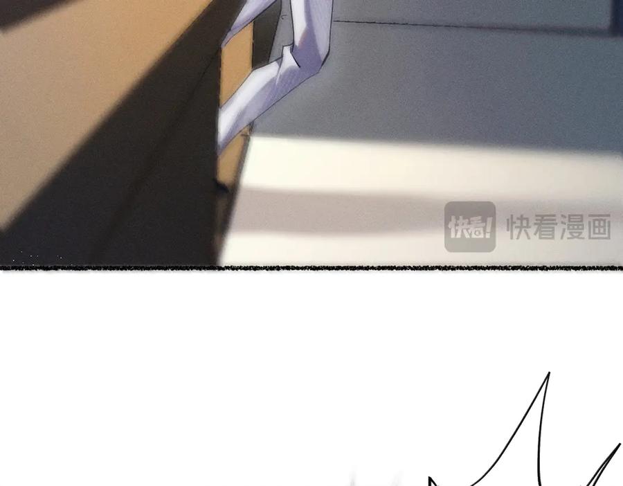 《治愈我的邪神》还不够清醒 第24页