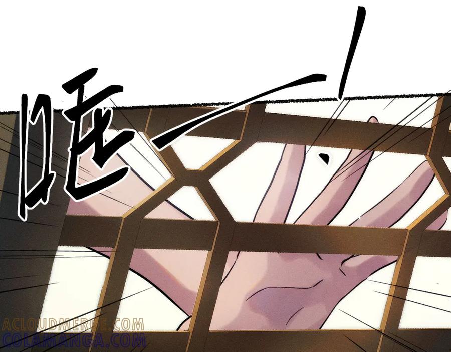 《治愈我的邪神》还不够清醒 第10页