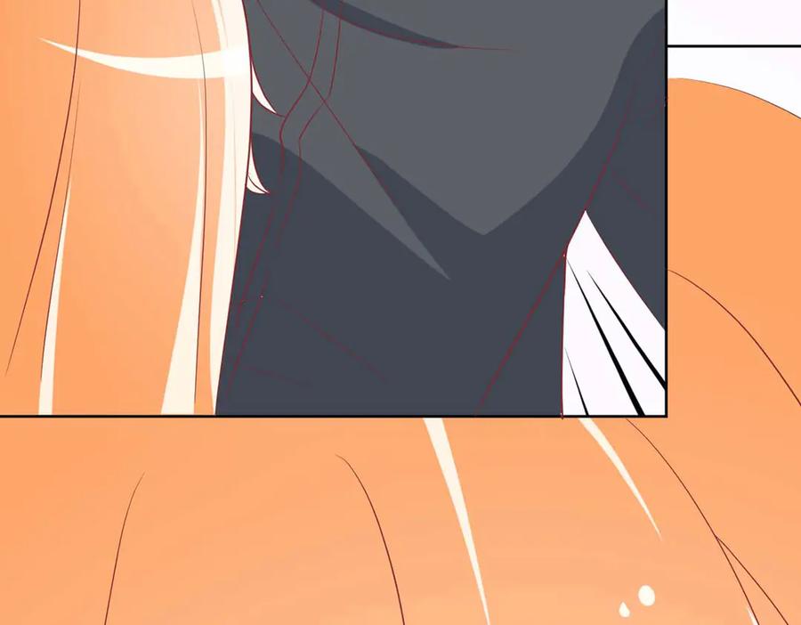 《男神攻略》第66话 第98页